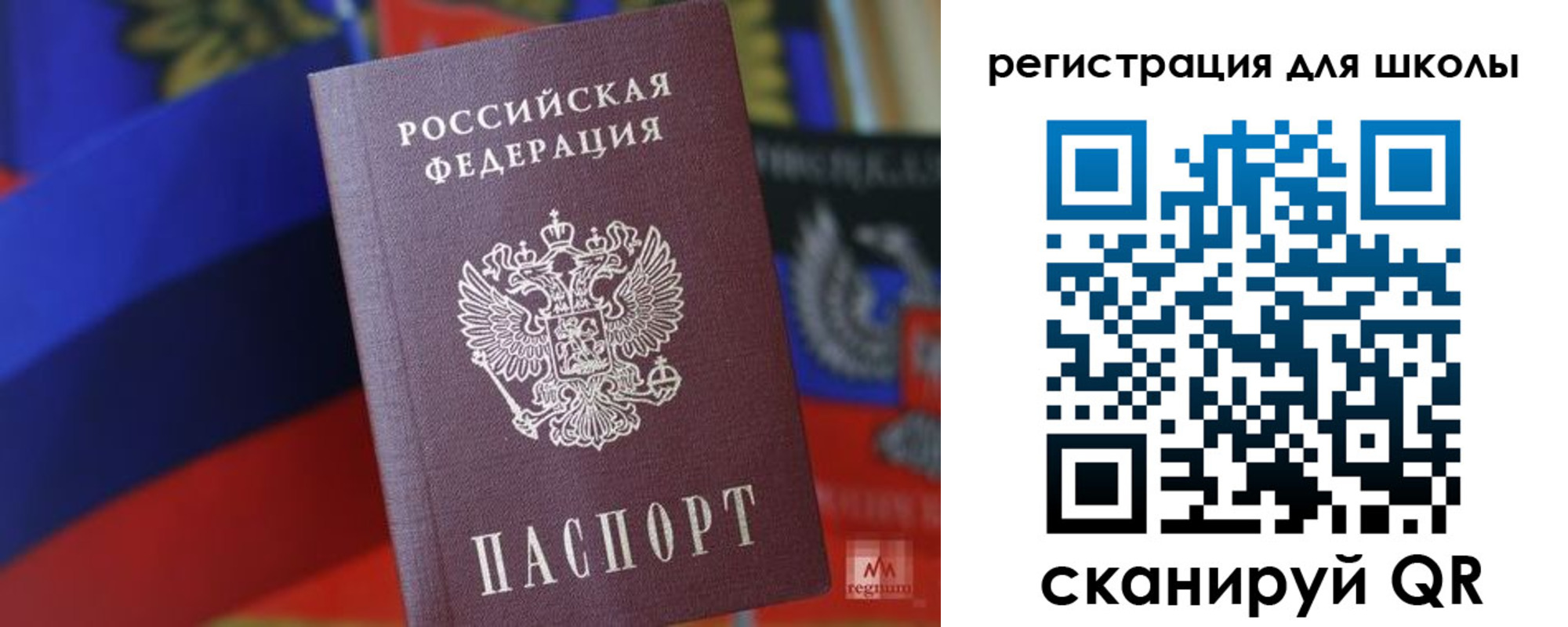 временная регистрация законно в Новоульяновске