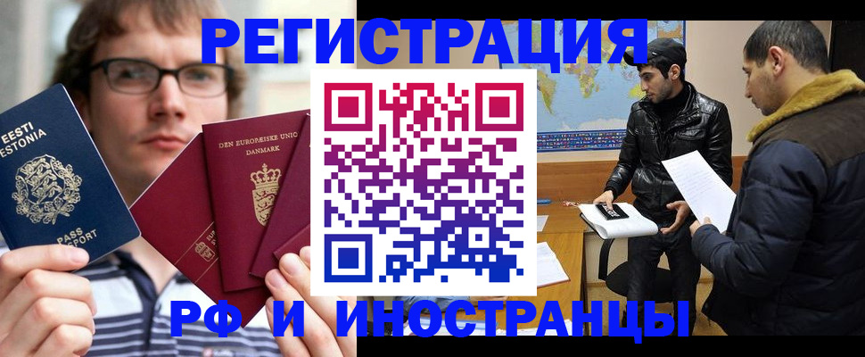 временная регистрация адрес в Новоульяновске